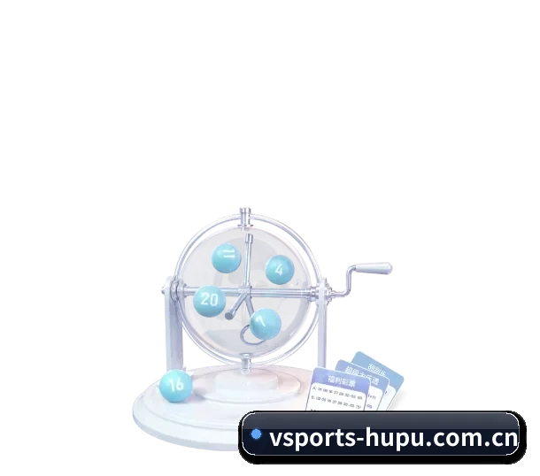 V体育 APP 界面